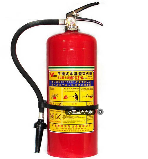 水基型灭火器